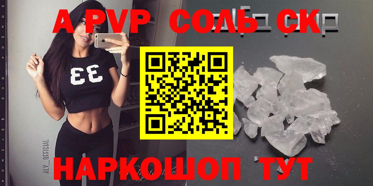 Alfa_PVP СК КРИС Реж