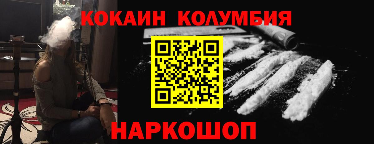 COCAIN VHQ Реж
