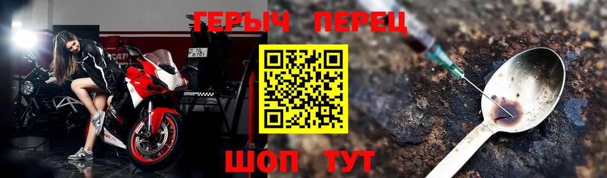 Героин  Вход с VPN  Реж  ГЕРОИН VHQ 