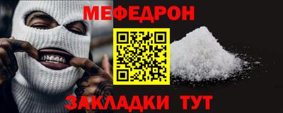 mdma Первоуральск