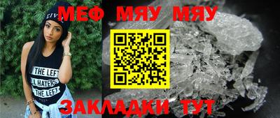 метамфетамин Пенза