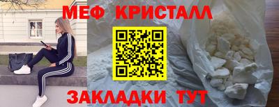 метамфетамин Пенза