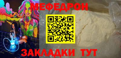 mdma Первоуральск