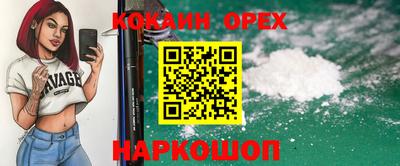 метамфетамин Пенза