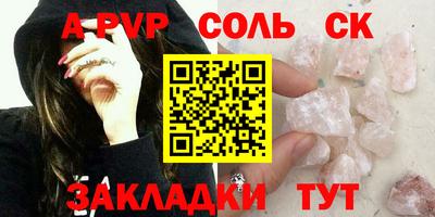 хмурый Партизанск