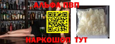 метамфетамин Пенза