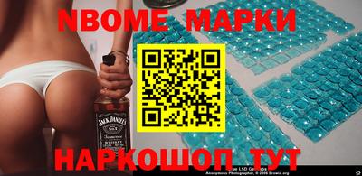 метамфетамин Пенза