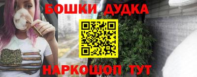 метамфетамин Пенза