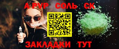 хмурый Партизанск