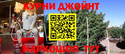 метамфетамин Пенза