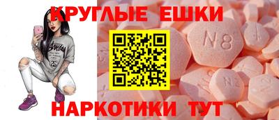 метамфетамин Пенза