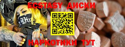 mdma Первоуральск