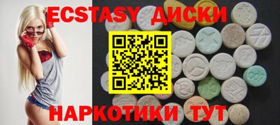 mdma Первоуральск