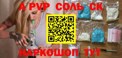 метамфетамин Пенза