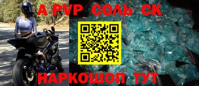 метамфетамин Пенза
