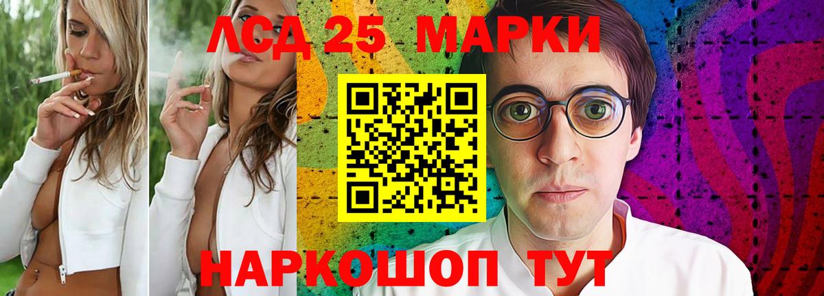 ЛСД экстази ecstasy  Вход с VPN  LSD-25 экстази  Реж 