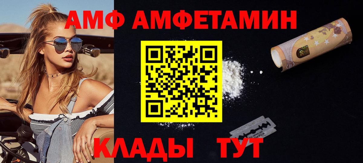 Реж  Первитин мет  Вход с VPN 