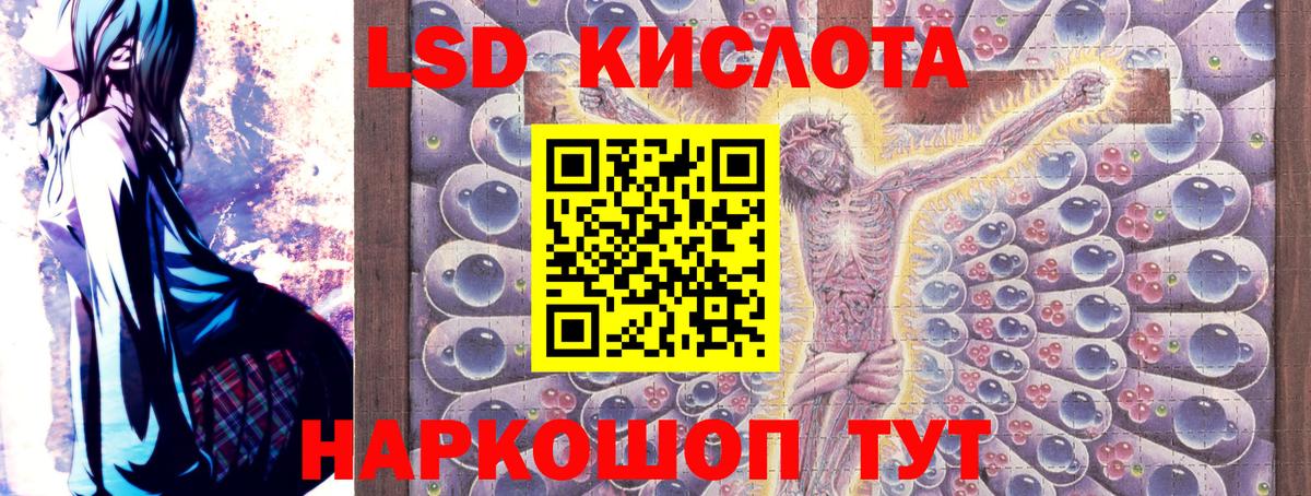Реж  Марки NBOMe 1,8мг  Вход с VPN 