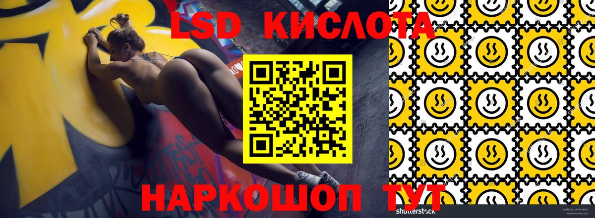 Наркотические марки 1,5мг Реж
