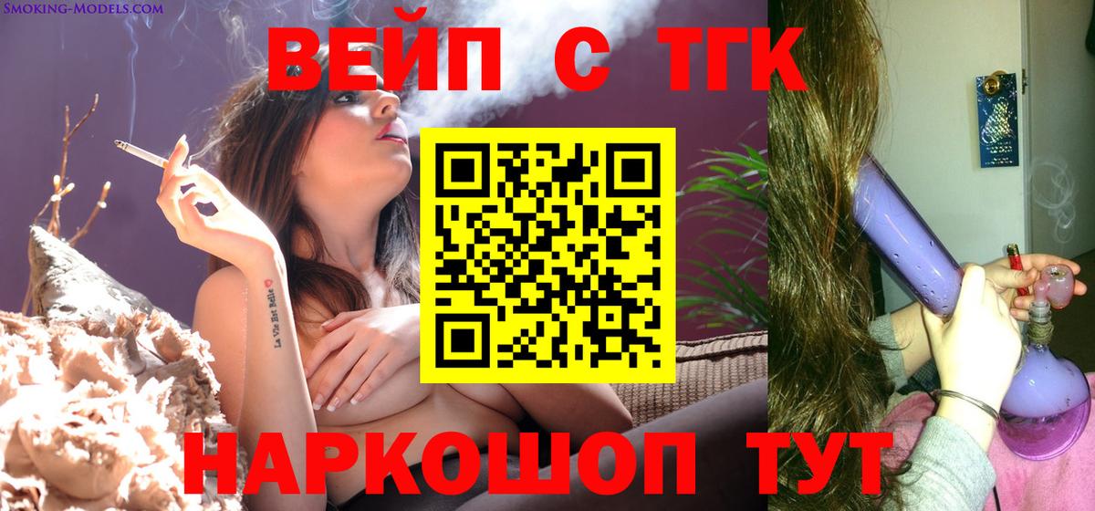 Дистиллят ТГК Wax  Вход с VPN  Реж  ТГК гашишное масло 