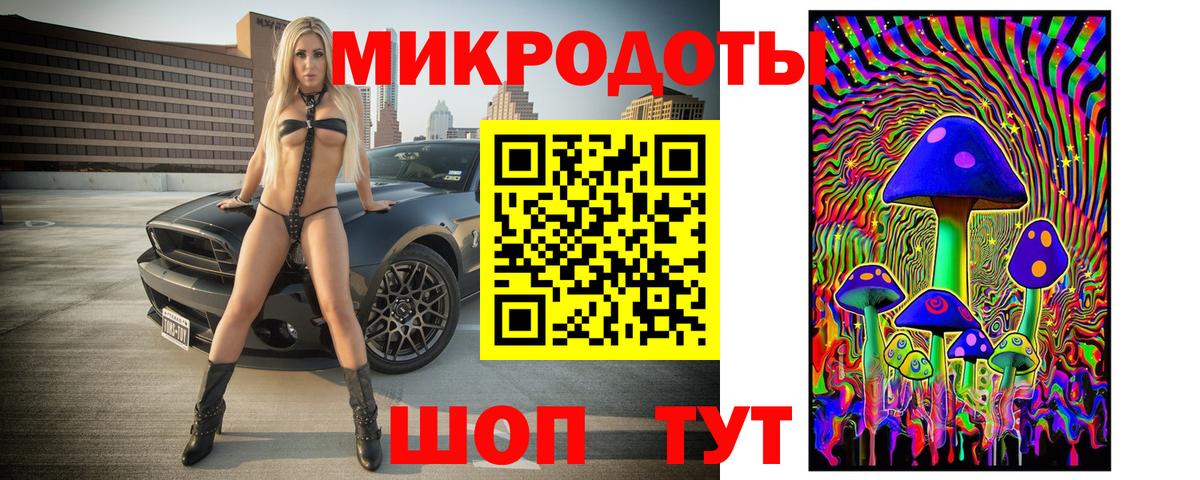 Галлюциногенные грибы MAGIC MUSHROOMS Реж