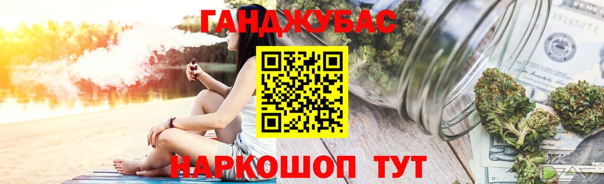МАРИХУАНА AK-47 Реж